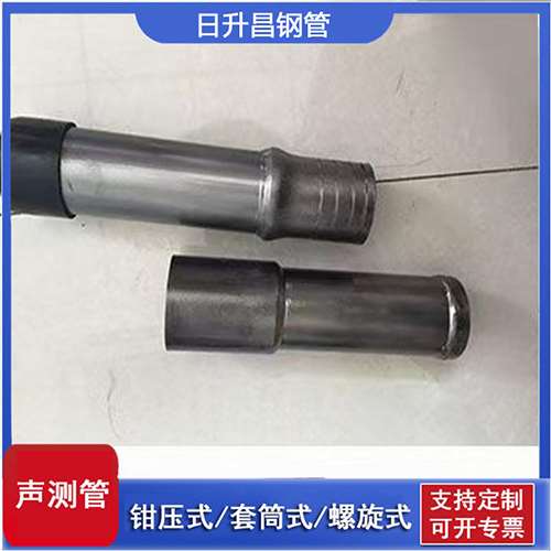 石屏声测管检测前准备工作有哪些